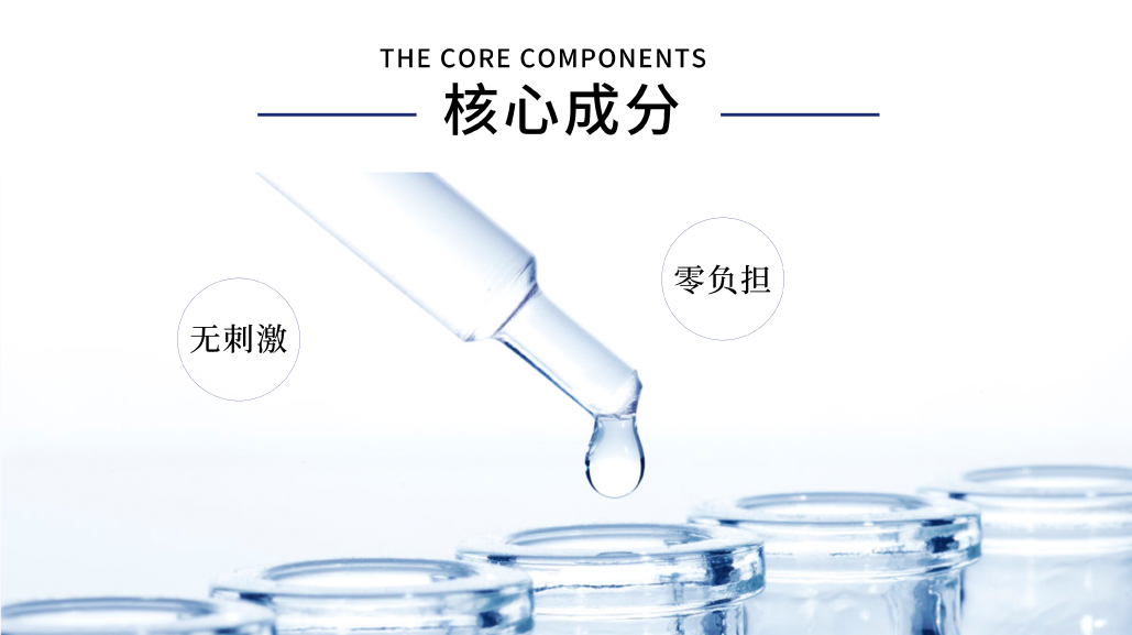 Eh Plus Shampoo EH plus Scalp Shampoo防脱洗发水 - DERMIND|德尔蔓官网-让护肤变成一种享受,让效果不再是想象